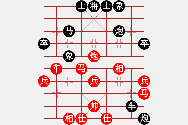 象棋棋谱图片：陈富杰 先和 张彬 - 步数：40 