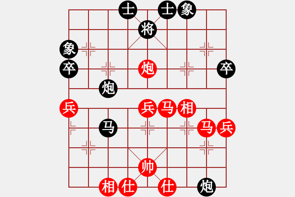 象棋棋谱图片：陈富杰 先和 张彬 - 步数：70 
