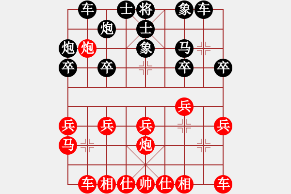 象棋棋譜圖片：梁山假李逵(9段)-勝-璇璣刀(5r) - 步數(shù)：20 