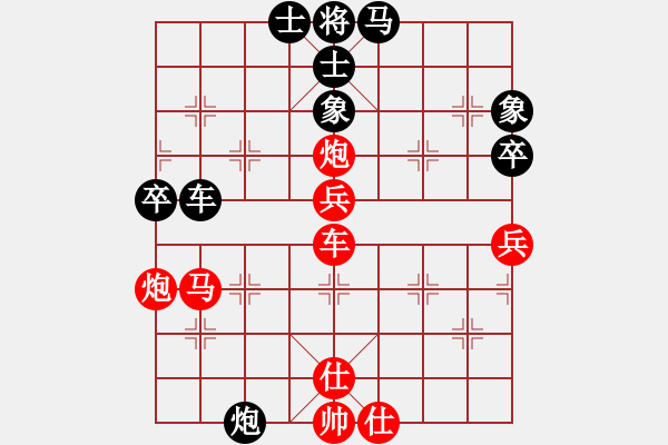 象棋棋譜圖片：梁山假李逵(9段)-勝-璇璣刀(5r) - 步數(shù)：70 