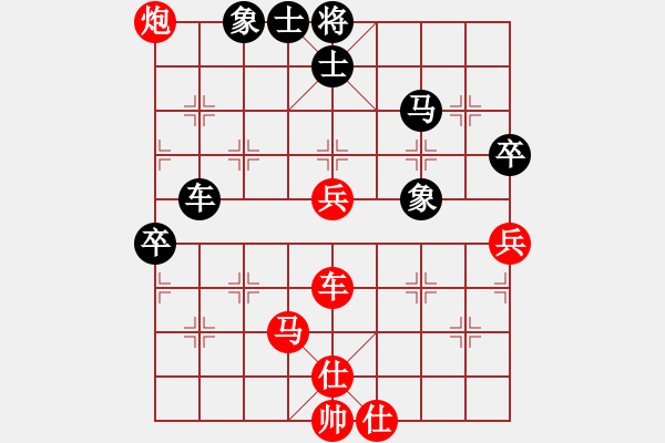 象棋棋譜圖片：梁山假李逵(9段)-勝-璇璣刀(5r) - 步數(shù)：90 