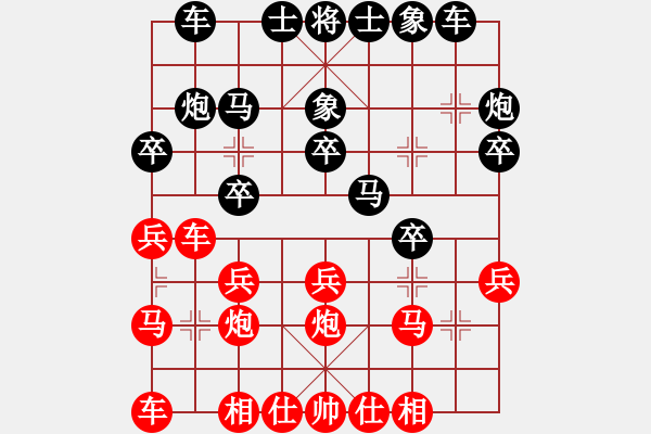 象棋棋譜圖片：圣誕老人[850245784] -VS- 百思不得棋解[1076002090] - 步數(shù)：20 