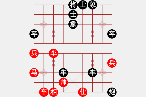 象棋棋譜圖片：圣誕老人[850245784] -VS- 百思不得棋解[1076002090] - 步數(shù)：50 