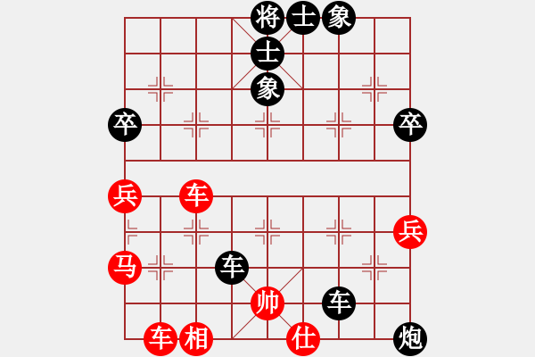 象棋棋譜圖片：圣誕老人[850245784] -VS- 百思不得棋解[1076002090] - 步數(shù)：52 