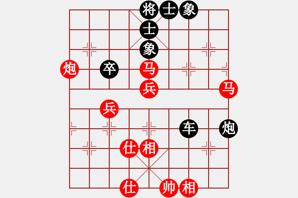 象棋棋譜圖片：2006年梁山賽第七輪：鶴城好漢雨(5r)-和-名劍之風(fēng)劍(9段) - 步數(shù)：60 