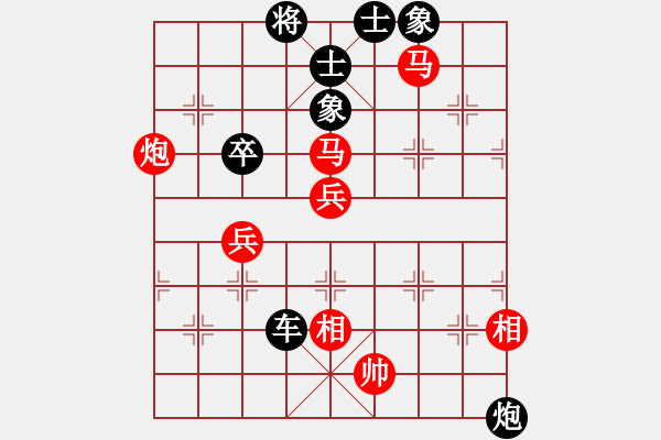 象棋棋譜圖片：2006年梁山賽第七輪：鶴城好漢雨(5r)-和-名劍之風(fēng)劍(9段) - 步數(shù)：70 