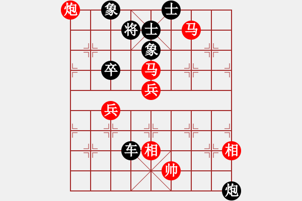 象棋棋譜圖片：2006年梁山賽第七輪：鶴城好漢雨(5r)-和-名劍之風(fēng)劍(9段) - 步數(shù)：80 