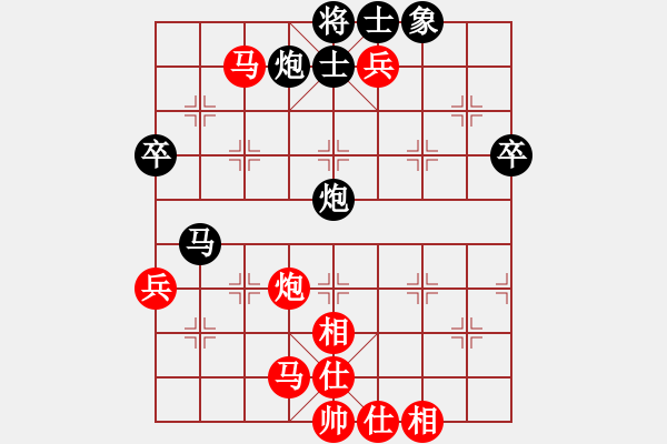 象棋棋譜圖片：內(nèi)蒙古自治區(qū)體育總會 武文慧 和 河南省社會體育事務(wù)中心 張婉昱 - 步數(shù)：70 