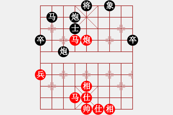 象棋棋譜圖片：內(nèi)蒙古自治區(qū)體育總會 武文慧 和 河南省社會體育事務(wù)中心 張婉昱 - 步數(shù)：80 