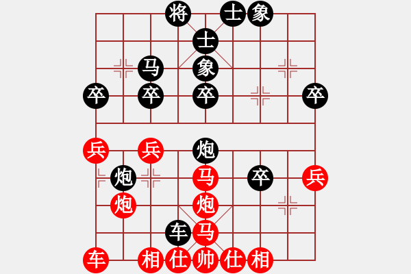 象棋棋譜圖片：欲擒故縱(1段)-負-光大(1段) - 步數(shù)：40 