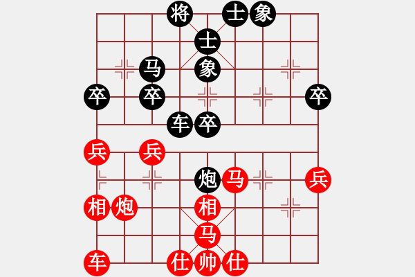 象棋棋譜圖片：欲擒故縱(1段)-負-光大(1段) - 步數(shù)：50 