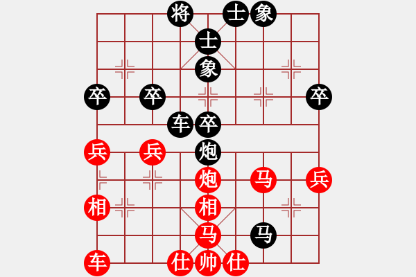 象棋棋譜圖片：欲擒故縱(1段)-負-光大(1段) - 步數(shù)：60 