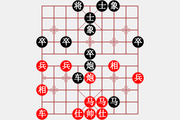 象棋棋譜圖片：欲擒故縱(1段)-負-光大(1段) - 步數(shù)：64 