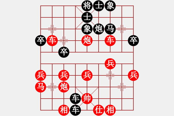 象棋棋谱图片：许雄 先负 于长安 - 步数：30 
