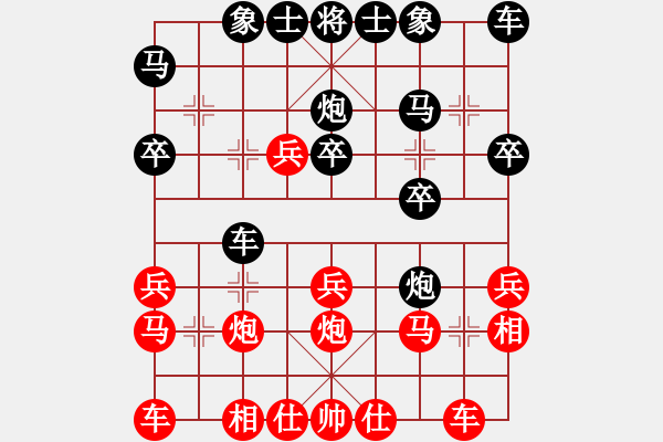 象棋棋譜圖片：春夢了無痕(2弦)-勝-星云戰(zhàn)神六(5星)順炮緩開車紅兵7進1炮8平7 - 步數(shù)：20 