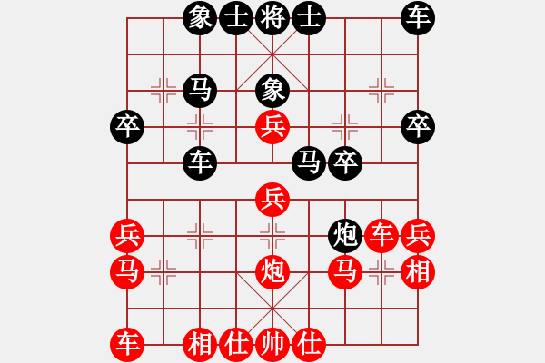 象棋棋譜圖片：春夢了無痕(2弦)-勝-星云戰(zhàn)神六(5星)順炮緩開車紅兵7進1炮8平7 - 步數(shù)：30 