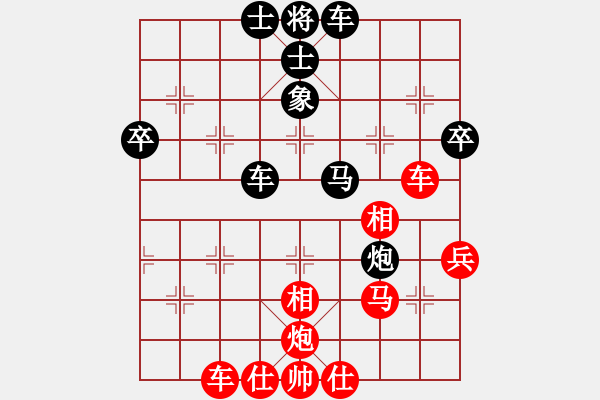 象棋棋譜圖片：春夢了無痕(2弦)-勝-星云戰(zhàn)神六(5星)順炮緩開車紅兵7進1炮8平7 - 步數(shù)：50 