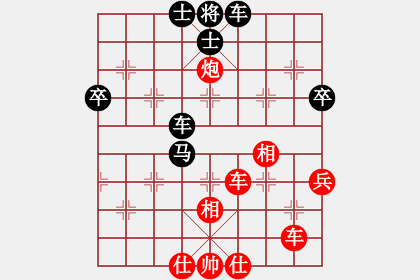 象棋棋譜圖片：春夢了無痕(2弦)-勝-星云戰(zhàn)神六(5星)順炮緩開車紅兵7進1炮8平7 - 步數(shù)：59 