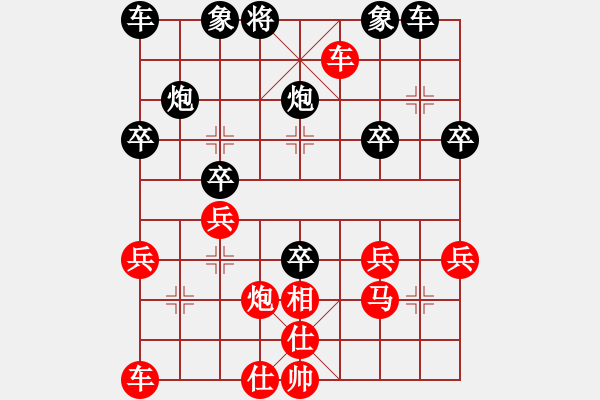 象棋棋譜圖片：bbboy002[紅] -VS- 龍王爺好萊塢[黑] - 步數(shù)：30 