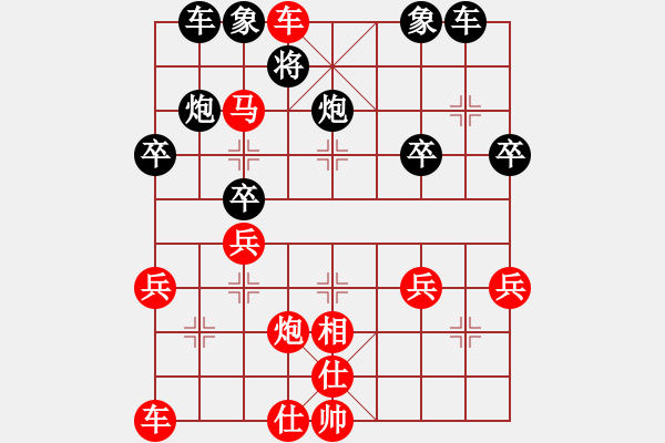 象棋棋譜圖片：bbboy002[紅] -VS- 龍王爺好萊塢[黑] - 步數(shù)：39 