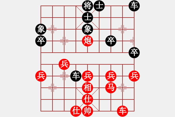 象棋棋譜圖片：abcduan(3段)-勝-杞縣寒山玉(3段) - 步數(shù)：30 