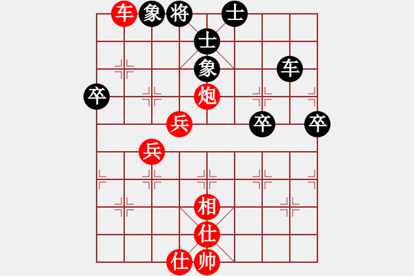 象棋棋譜圖片：abcduan(3段)-勝-杞縣寒山玉(3段) - 步數(shù)：50 