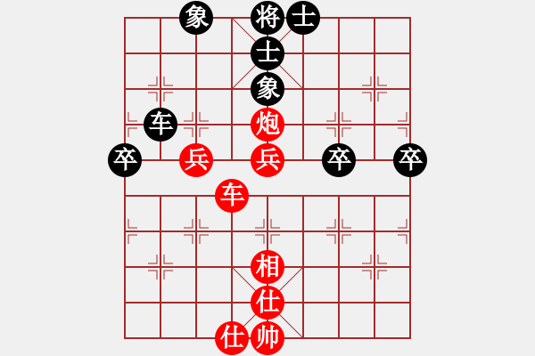 象棋棋譜圖片：abcduan(3段)-勝-杞縣寒山玉(3段) - 步數(shù)：60 