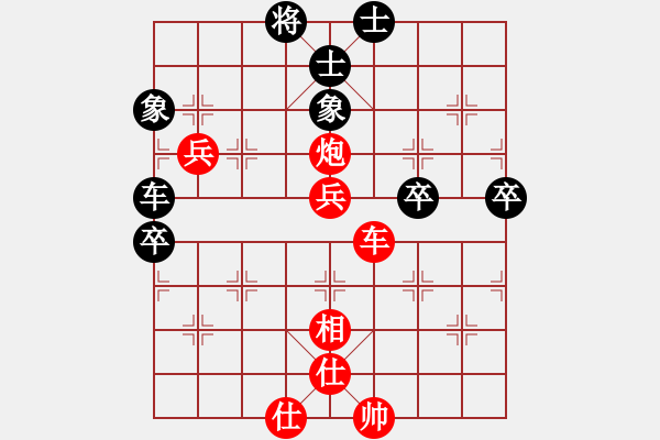 象棋棋譜圖片：abcduan(3段)-勝-杞縣寒山玉(3段) - 步數(shù)：70 