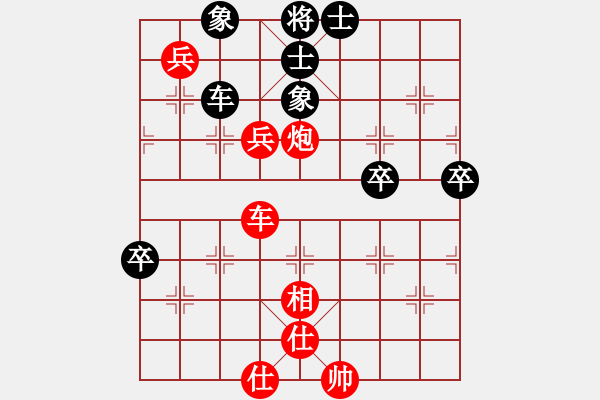 象棋棋譜圖片：abcduan(3段)-勝-杞縣寒山玉(3段) - 步數(shù)：80 