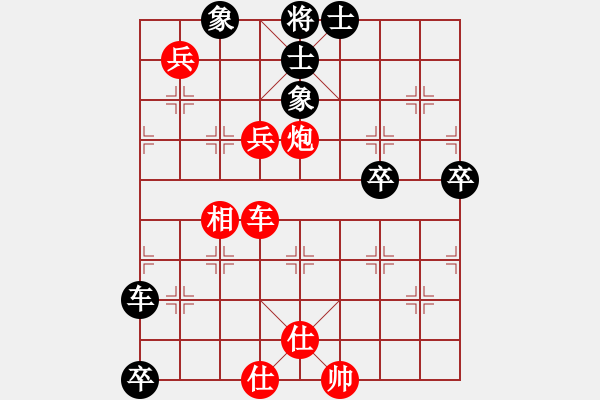 象棋棋譜圖片：abcduan(3段)-勝-杞縣寒山玉(3段) - 步數(shù)：90 