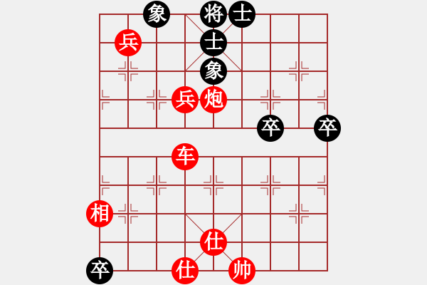 象棋棋譜圖片：abcduan(3段)-勝-杞縣寒山玉(3段) - 步數(shù)：91 