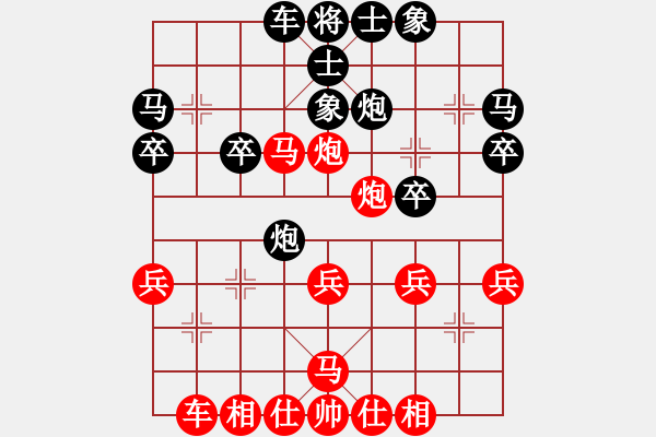 象棋棋譜圖片：張若愚先勝冉茂強(qiáng) - 步數(shù)：30 