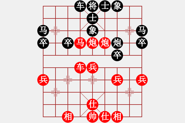 象棋棋譜圖片：張若愚先勝冉茂強(qiáng) - 步數(shù)：40 