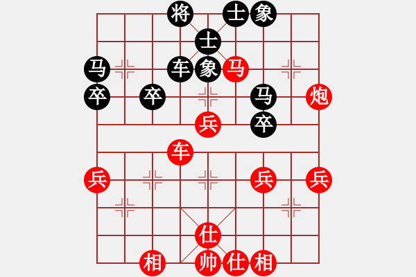 象棋棋譜圖片：張若愚先勝冉茂強(qiáng) - 步數(shù)：50 