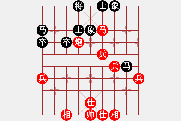 象棋棋譜圖片：張若愚先勝冉茂強(qiáng) - 步數(shù)：57 