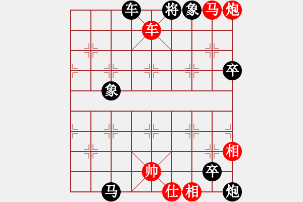 象棋棋譜圖片：計(jì)定千里. - 步數(shù)：20 