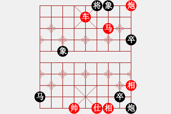 象棋棋譜圖片：計(jì)定千里. - 步數(shù)：25 