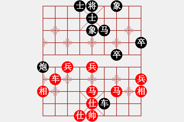 象棋棋譜圖片：來無影（紅先負(fù)）夏雪 - 步數(shù)：50 