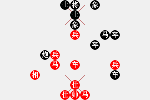 象棋棋譜圖片：來無影（紅先負(fù)）夏雪 - 步數(shù)：60 