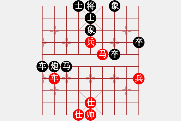 象棋棋譜圖片：來無影（紅先負(fù)）夏雪 - 步數(shù)：70 