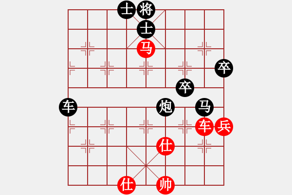 象棋棋譜圖片：來無影（紅先負(fù)）夏雪 - 步數(shù)：80 