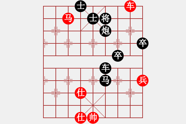 象棋棋譜圖片：來無影（紅先負(fù)）夏雪 - 步數(shù)：90 