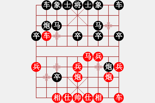 象棋棋譜圖片：似水年華[372033668] （先勝）紅顏幫-酒棋仙[327057751] - 步數(shù)：20 