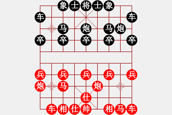 象棋棋譜圖片：水晶戀[946113803] -VS- 橫才俊儒[292832991] - 步數(shù)：10 