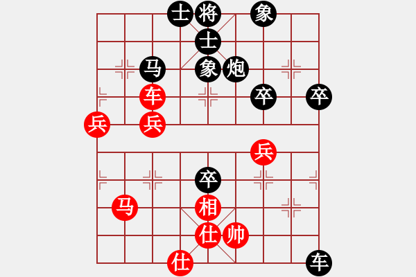 象棋棋譜圖片：水晶戀[946113803] -VS- 橫才俊儒[292832991] - 步數(shù)：70 