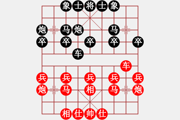 象棋棋譜圖片：洪智 先和 許銀川 - 步數(shù)：20 