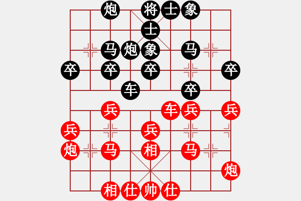 象棋棋譜圖片：洪智 先和 許銀川 - 步數(shù)：30 