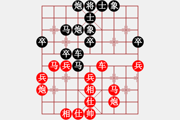 象棋棋譜圖片：洪智 先和 許銀川 - 步數(shù)：40 