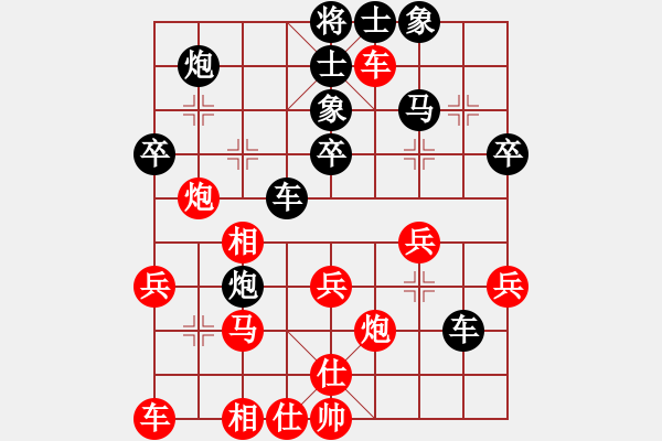 象棋棋譜圖片：老宋666[1348358523] 負(fù) 卍 體象金姻 卐[972511176] - 步數(shù)：30 