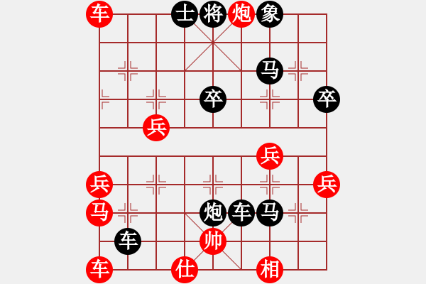 象棋棋譜圖片：大爪熊[紅] -VS- 行者必達(dá)[黑] - 步數(shù)：46 